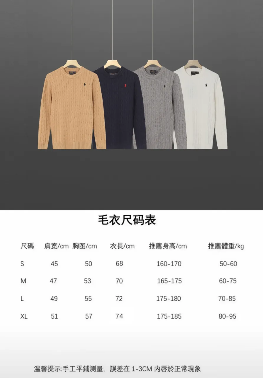 P230 Hot🔥.2025 Ralph Lauren #ootddailywear #Autumn and winter sweater #Knitted sweater outfit #Ralph Lauren sweater #Can be worn by both men and women [Star R] Finally waited until the Ralph men’s twist crew neck sweater is finally here! [Fireworks R][Fireworks R][Fireworks R] The hottest sweater [Celebration R] Limited edition every year. There won’t be many styles in the store! Ralph Lauren men's crew neck sweater [Fire R] has a really nice shape. It can be worn alone or as a jacket. It can be worn as an outer layer [Rose R] or worn with a shirt inside ~ 100% cotton #Practical wear,, style number, 8024.. Color, original white, navy blue, khaki, gray, size S to XL to celebrate
